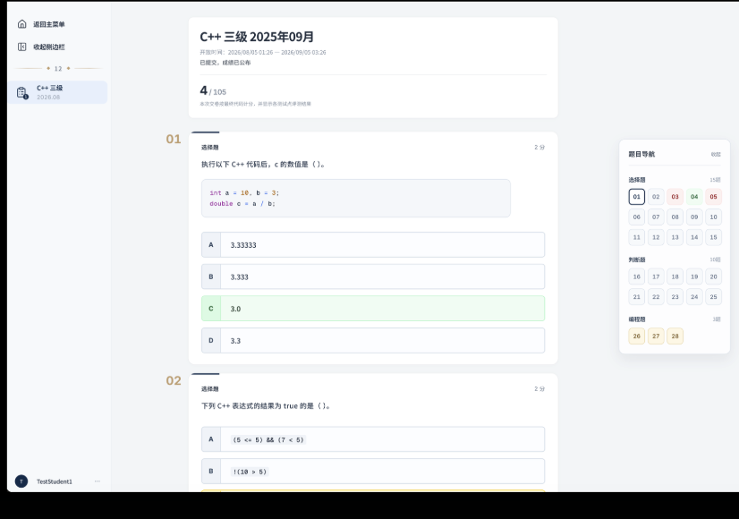 CodePlanet C++ learning platform